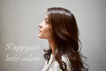S'appuyer hair salon | 仙台のヘアサロン