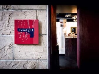 Bond girl | 高松のヘアサロン Bond girl | 高松のヘアサロン