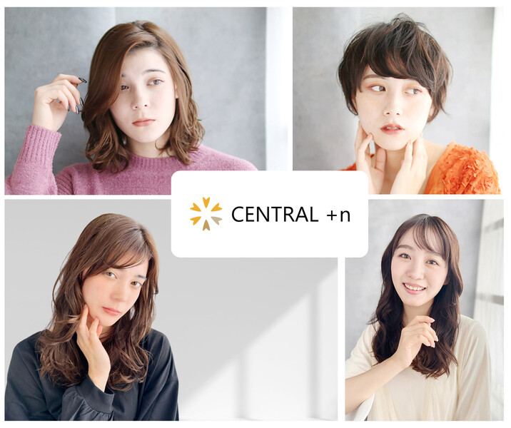 CENTRAL +n | 草津のヘアサロン
