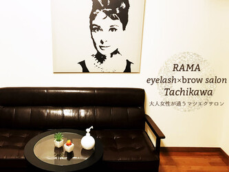 RAMA eyelash×brow salon 立川店 | 立川のアイラッシュ