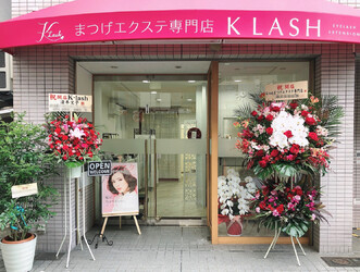 K-lash まつげエクステ専門店 | 天王寺/阿倍野のアイラッシュ