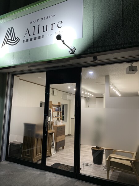 Allure Hair Design | 藤枝のヘアサロン