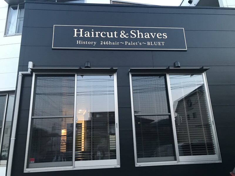 BLUET BarberShop | 三原のヘアサロン