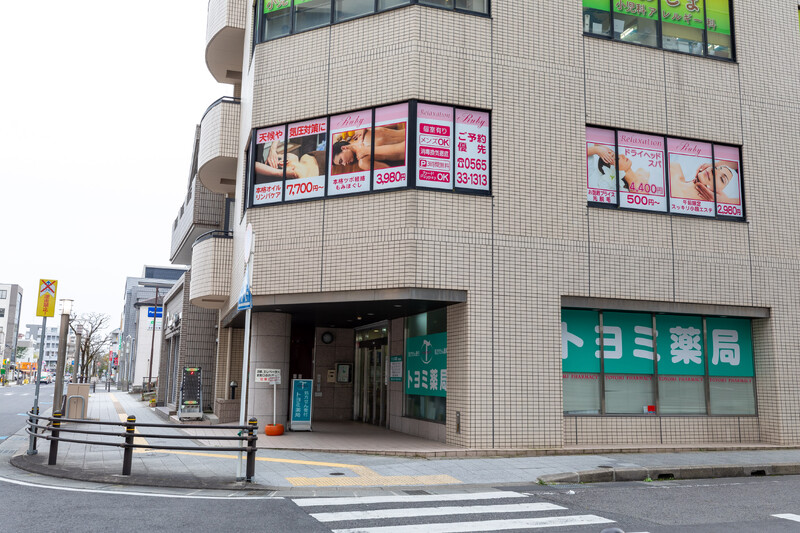 ボディエステRuby | 豊田のリラクゼーション