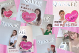 脱毛専門サロン QANAEL | 小山のエステサロン