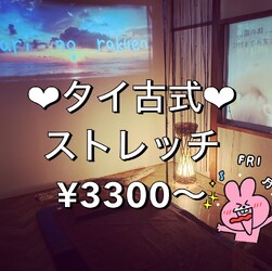 バリ の楽園 | 金沢のリラクゼーション