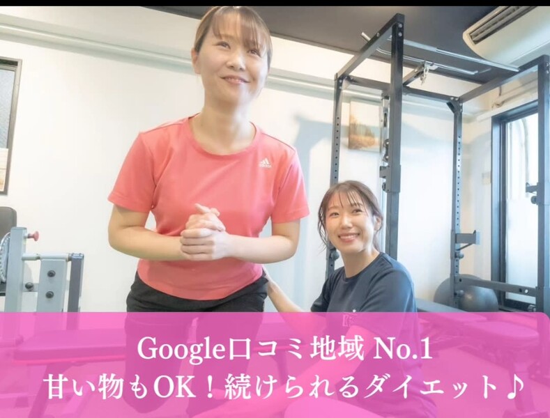 女性専用パーソナルジム エムズトレーニングジム堺東店 | 堺のリラクゼーション