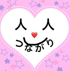 優元快舎とこちゃんKU | 鳴門のリラクゼーション