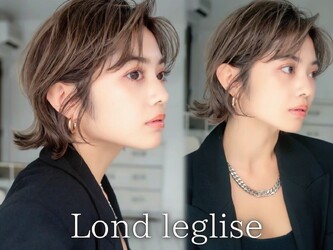 Lond leglise 立川 | 立川のヘアサロン