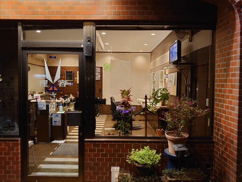 HairSalon．SAKANO | 岡山のヘアサロン