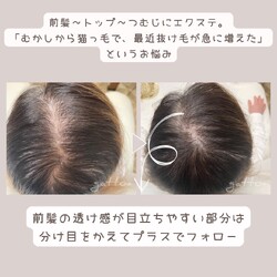 gatto+ 高槻店 | 高槻のヘアサロン