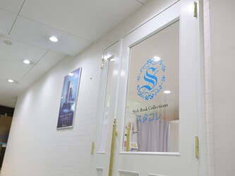 Style Book Collections 京橋店 | 京橋のエステサロン