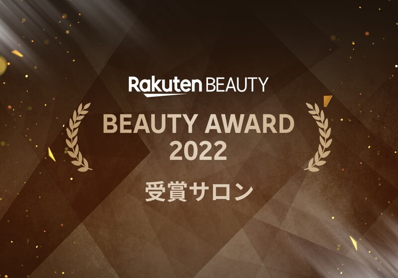 tocca hair&treatment　三ノ宮店 | 三宮のヘアサロン