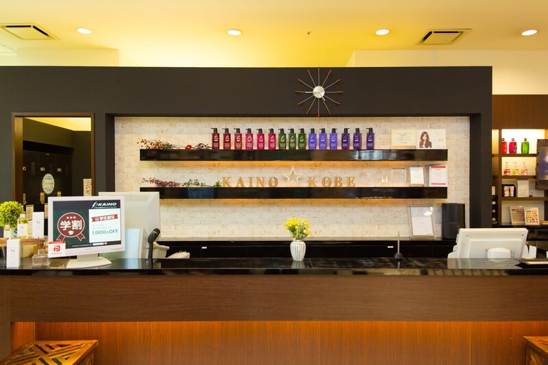 KAINO arms KOBE三宮 | 三宮のヘアサロン