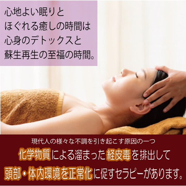 やまねこの手 | 八幡のリラクゼーション