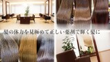 Claude MONET 川越店 | 川越のヘアサロン