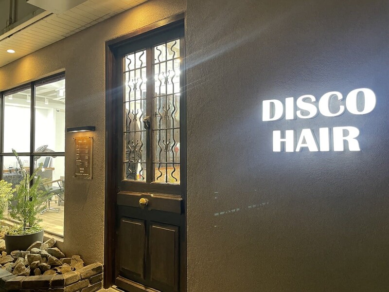 DISCO HAIR | 海老名のヘアサロン