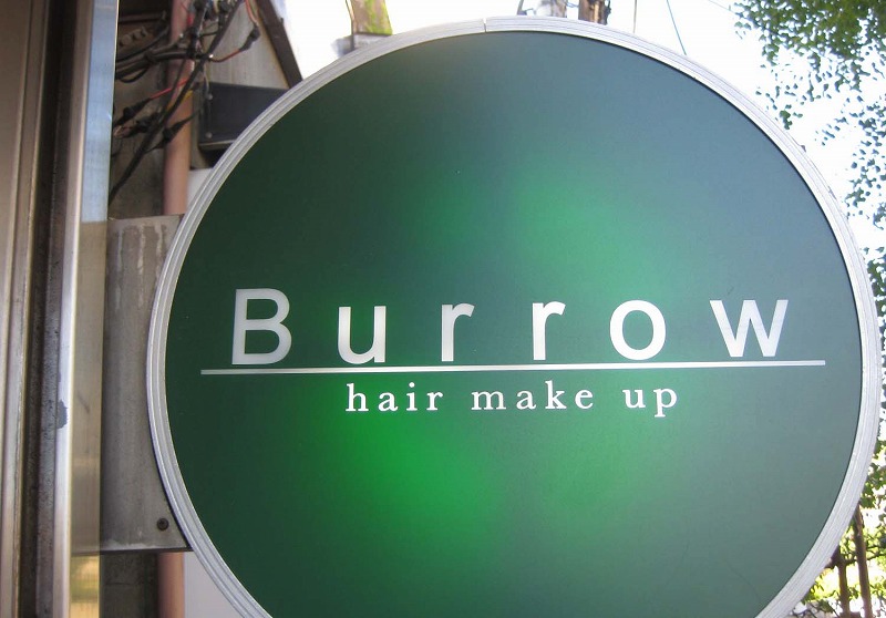 Burrow | 旗の台のヘアサロン