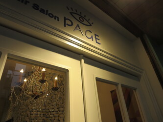 PAGE | 天王寺/阿倍野のヘアサロン