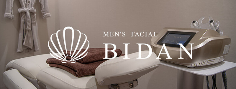 メンズフェイシャルBIDAN | 銀座のエステサロン