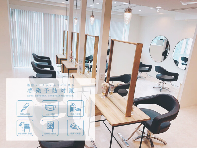 Eliss umeda | 梅田のヘアサロン