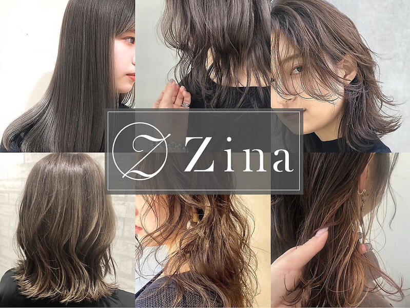 全席個室美容室 Zina 船橋 髪質改善＆トリートメント | 船橋のヘアサロン