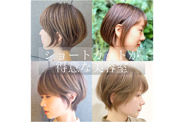 MODEK'S TOKYO 銀座店 | 銀座のヘアサロン