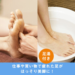 本格 もみほぐし専門店 Goo-it! 心斎橋店 | 心斎橋のリラクゼーション