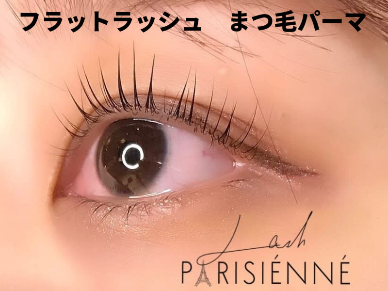 Alushe 平井【パリジェンヌ/まつ毛パーマ/眉毛】 | 亀戸のアイラッシュ