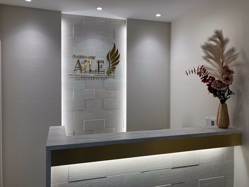 AILE 盛岡店 | 盛岡のエステサロン