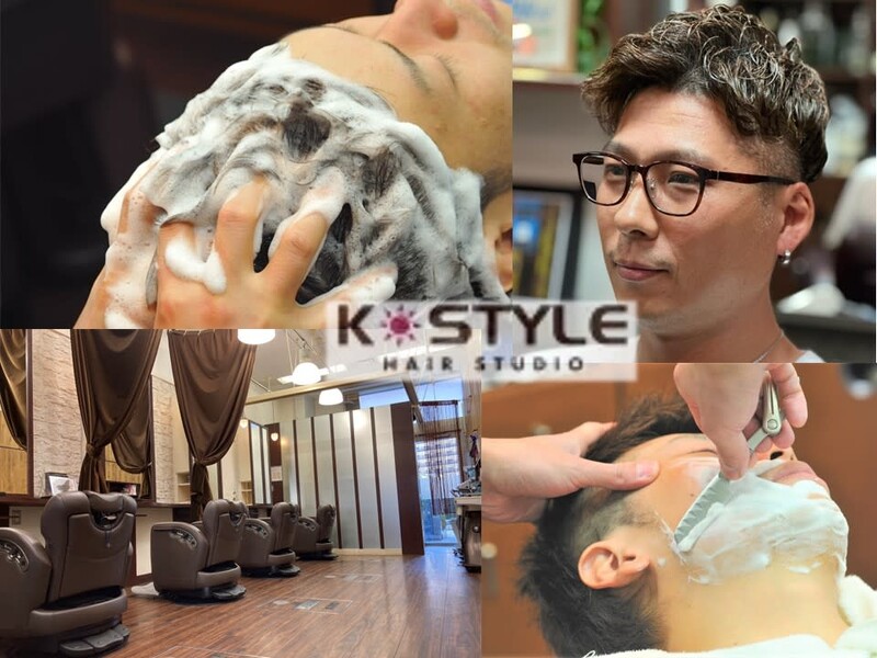 理容室 K-STYLE HAIR STUDIO 水道橋店/バーバー | 御茶ノ水のヘアサロン