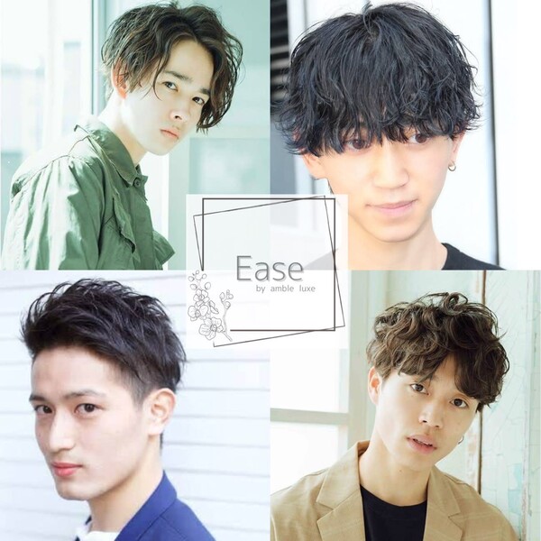 Ease by amble luxe 北千住 | 北千住のヘアサロン