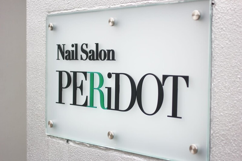 Nail Salon PERiDOT | 天王寺/阿倍野のネイルサロン