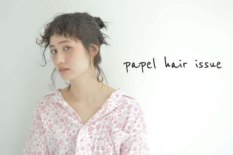 papel hair issue | 高宮/大橋/井尻のヘアサロン