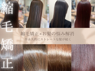 BASSA 鷺ノ宮店 | 鷺ノ宮のヘアサロン