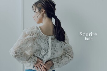 半個室型美容室 Sourire 姪浜店 | 西新/姪浜のヘアサロン 半個室型美容室 Sourire 姪浜店 | 西新/姪浜のヘアサロン