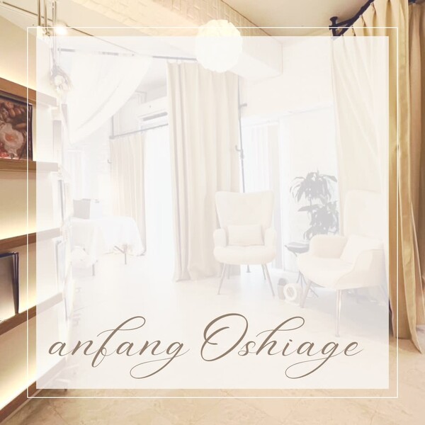 anfang押上店 | 銀座のリラクゼーション