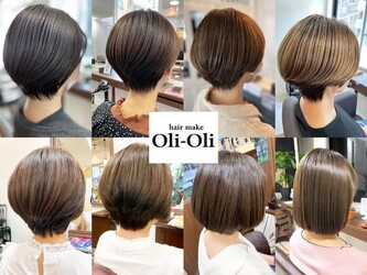 oli-oli | 大宮のヘアサロン oli-oli | 大宮のヘアサロン