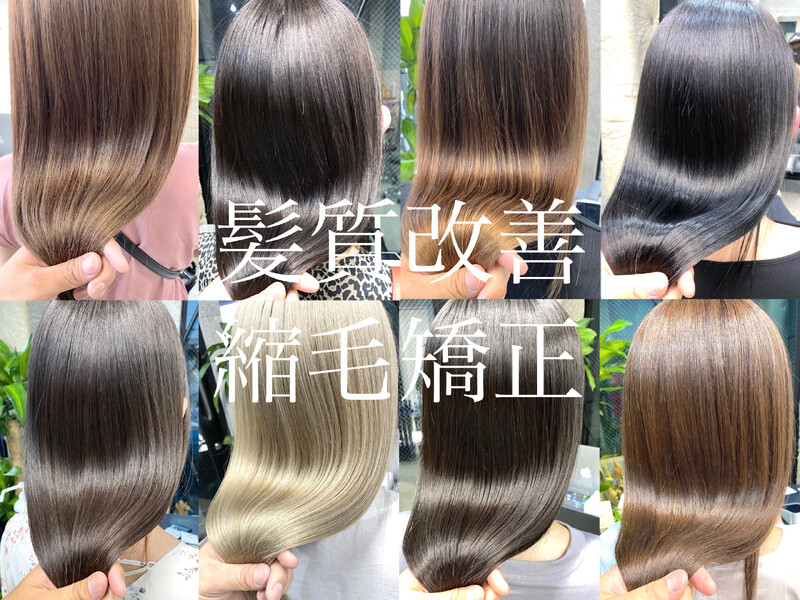 OVER→三軒茶屋 | 三軒茶屋のヘアサロン