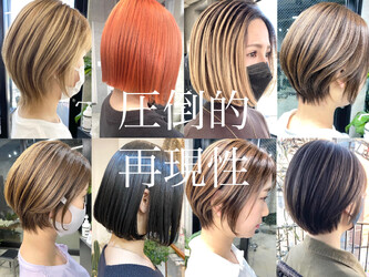 OVER→三軒茶屋 | 三軒茶屋のヘアサロン