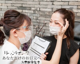 MANHATTAN 甲府店 | 甲府のアイラッシュ