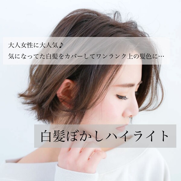 NYNY 近鉄草津店 | 草津のヘアサロン