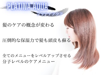 NYNY Mothersイオン四條畷店 | 寝屋川のヘアサロン