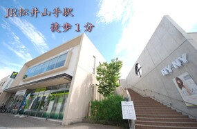 松井山手駅 おすすめな美容院 美容室 みてみる ビューティーパーク