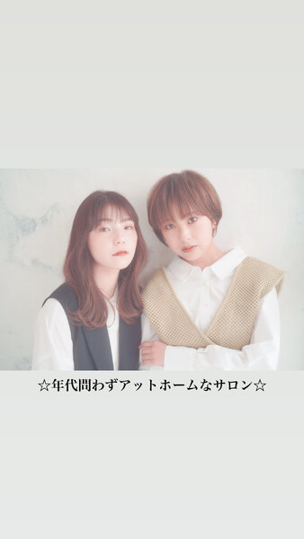 NYNY 長岡天神店 | 長岡京のヘアサロン