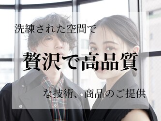 NYNY 姫路本店 | 姫路のヘアサロン