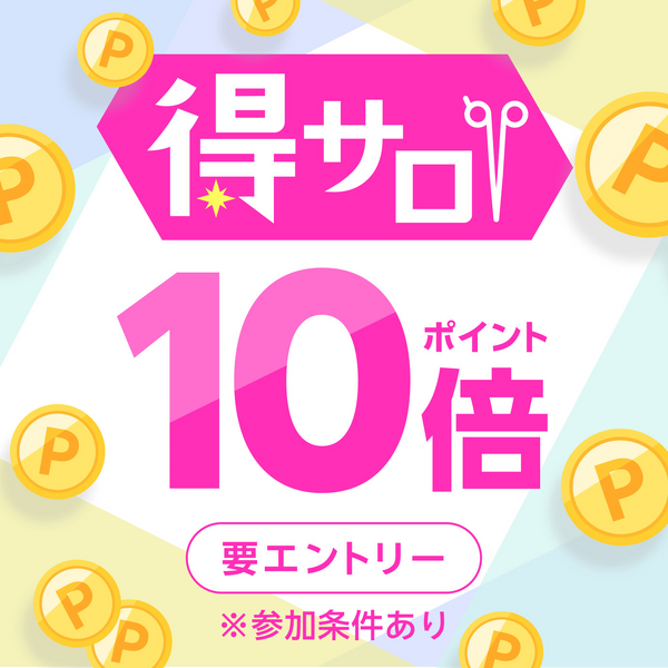 COSTA EST of RICHAIR | 越谷のヘアサロン