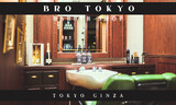 メンズ専門理容室 BroTokyo BARBERSHOP 銀座店 | 銀座のヘアサロン