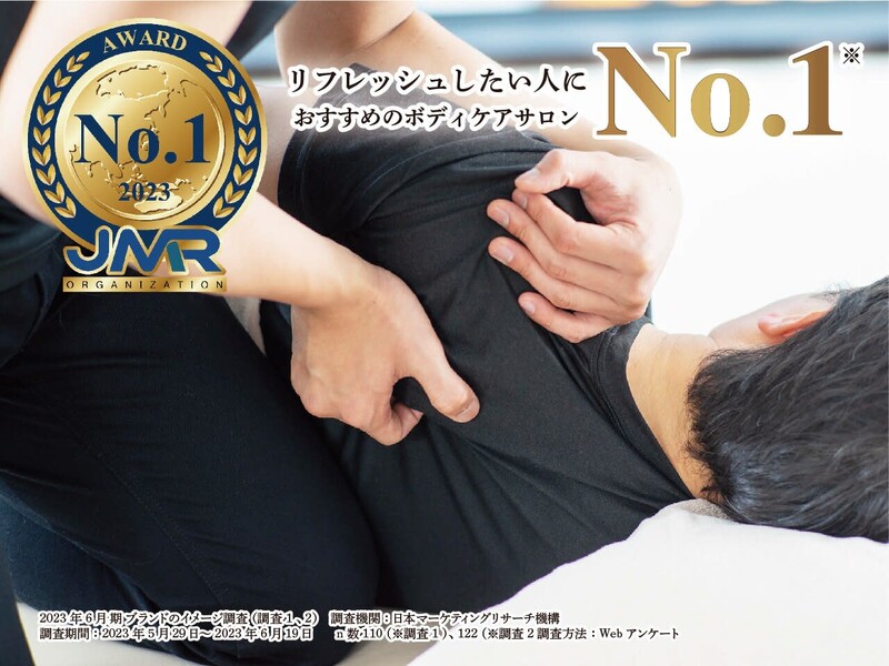 ギンザボディケア ヤエチカ | 丸の内のリラクゼーション