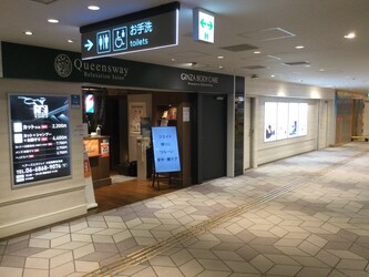 ギンザボディケア 大阪空港 | 池田のリラクゼーション